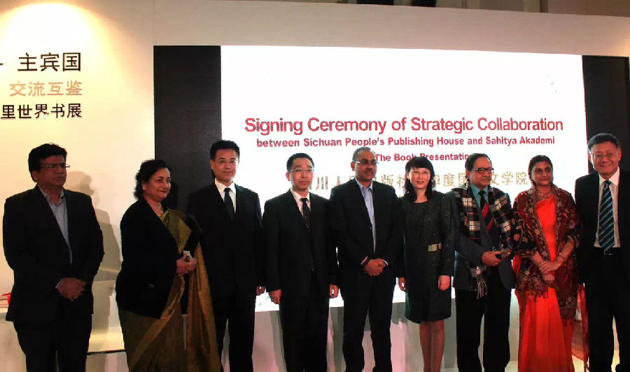 四川人民出版社与印度国家文学院签署战略合作协议