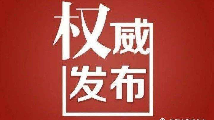 2019年农家书屋重点出版物推荐目录发布！川人社多种图书及期刊《龙门阵》入选