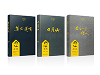 Xu Zechen’s Short and Medium Story Collection 徐则臣中短篇小说集