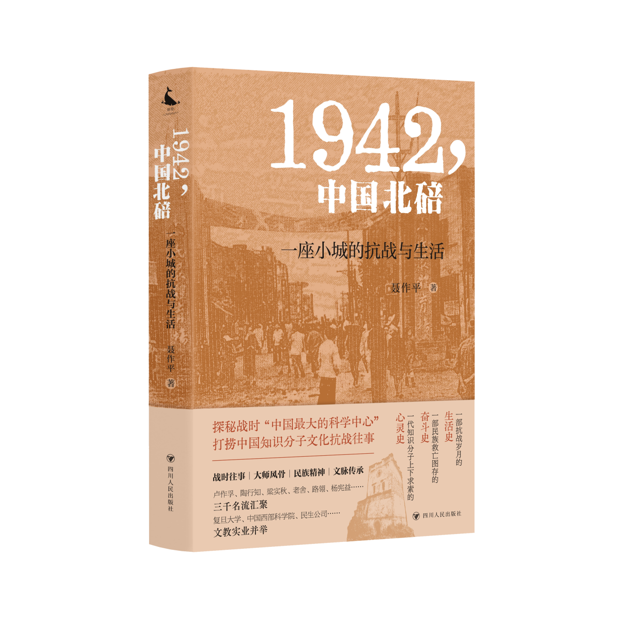 微信图片_2026-09-04_113654_606.png
